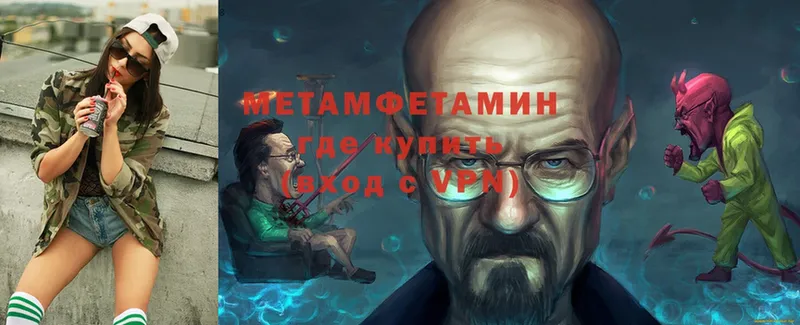 Метамфетамин Декстрометамфетамин 99.9%  сколько стоит  Семилуки 